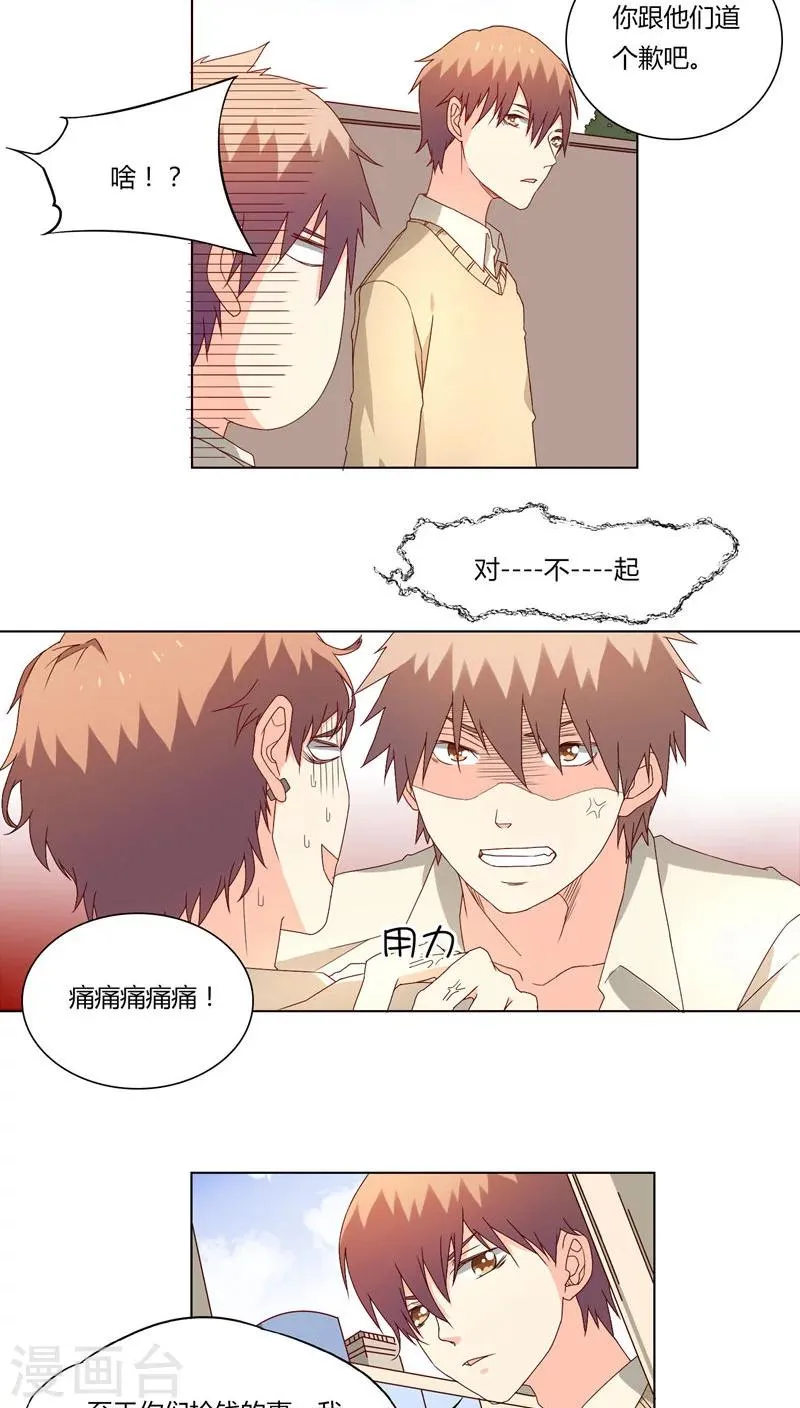 第18话 第13页