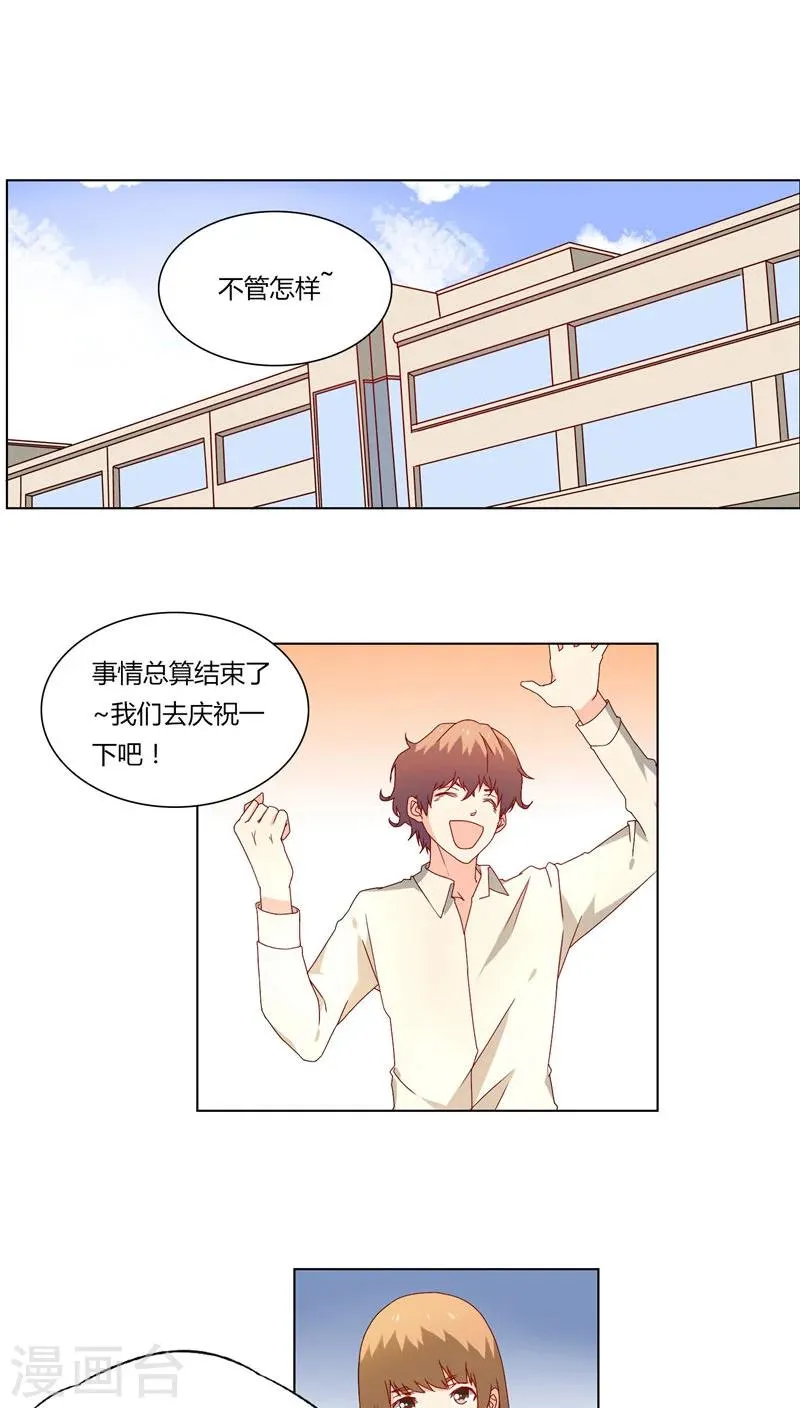 第18话 第15页