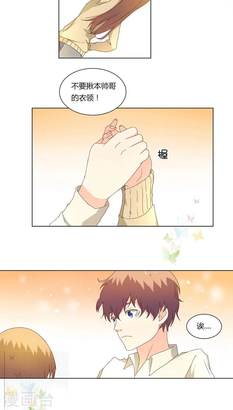 第18话 第18页