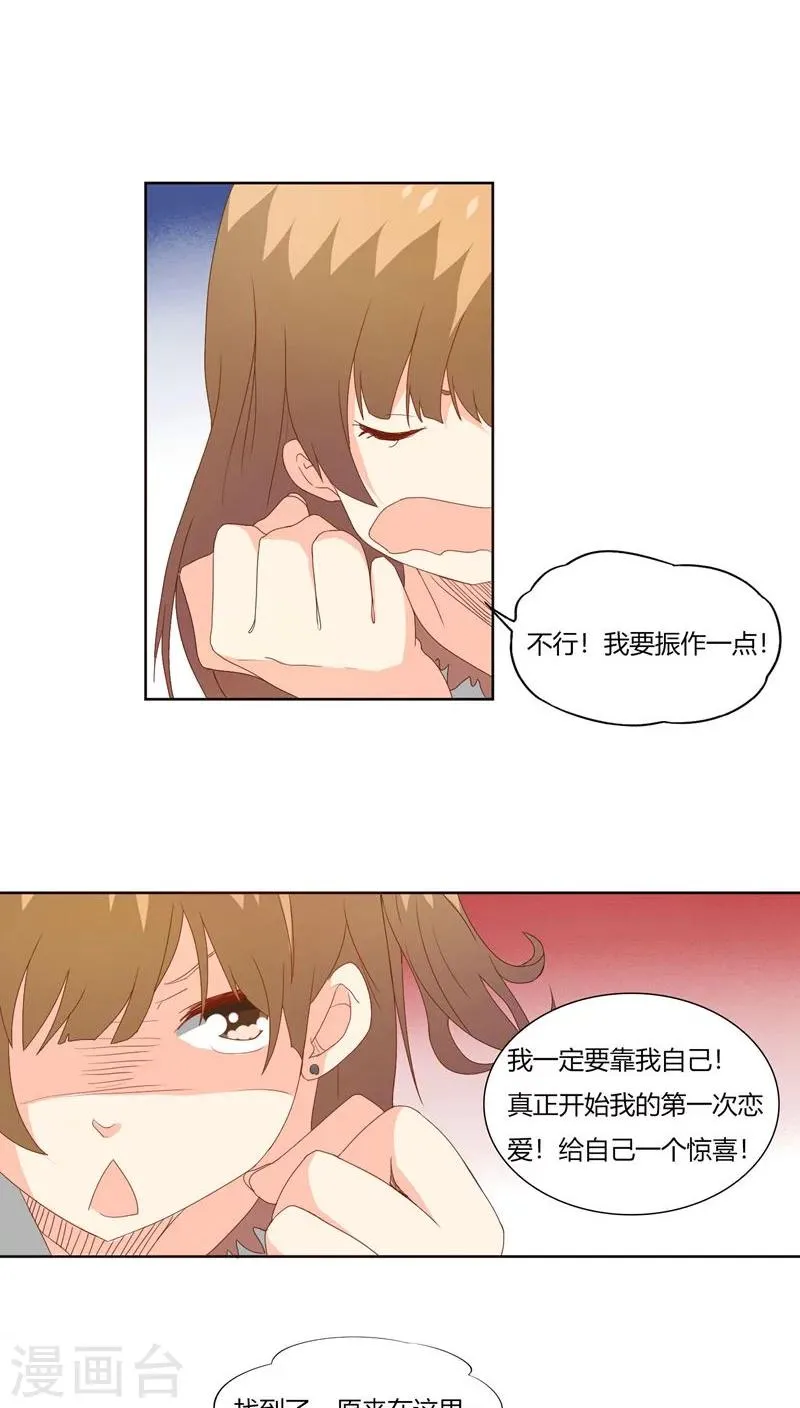 第19话 第11页