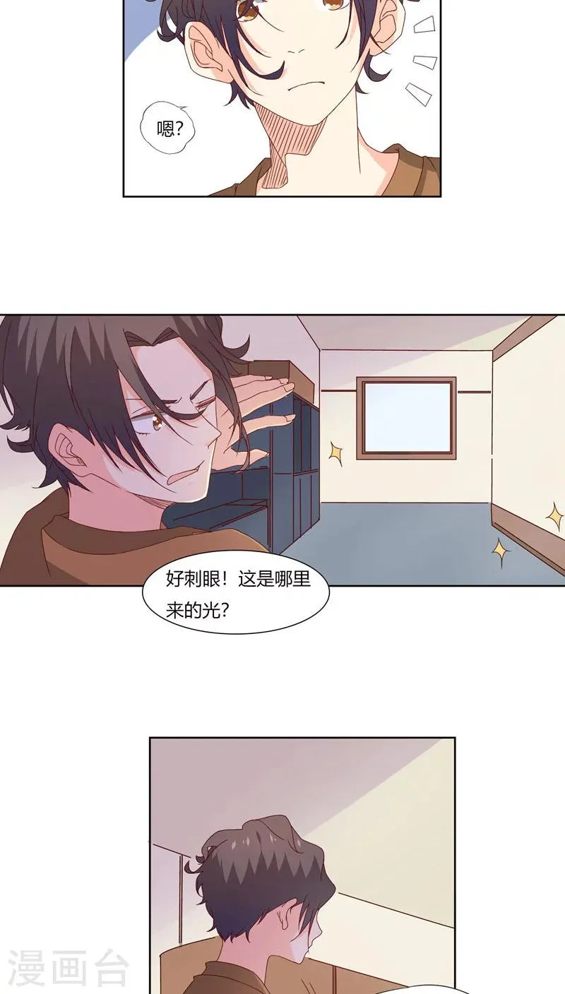第21话 第4页