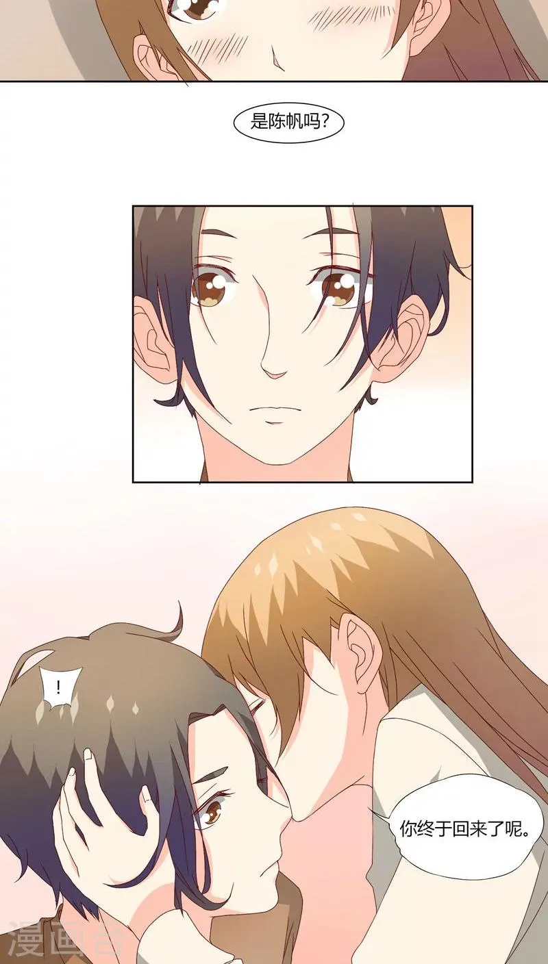 第21话 第11页