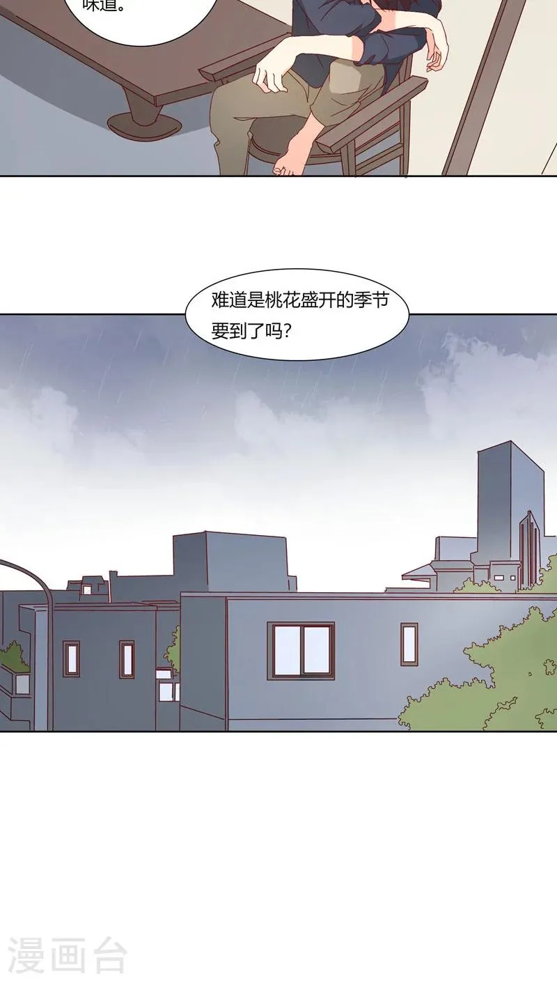 第21话 第18页