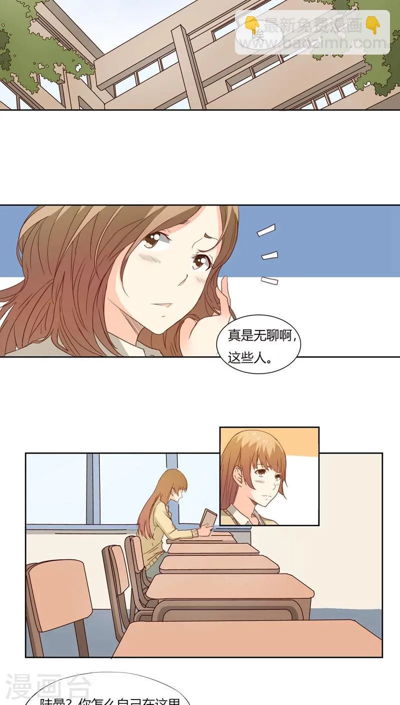 第23话 第6页