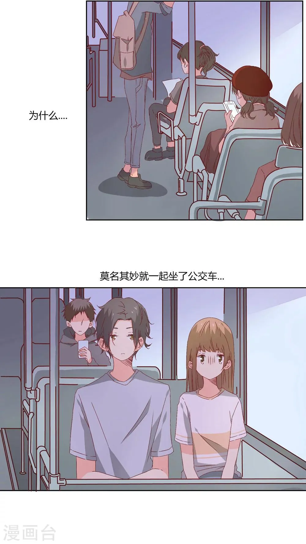 第25话 第10页