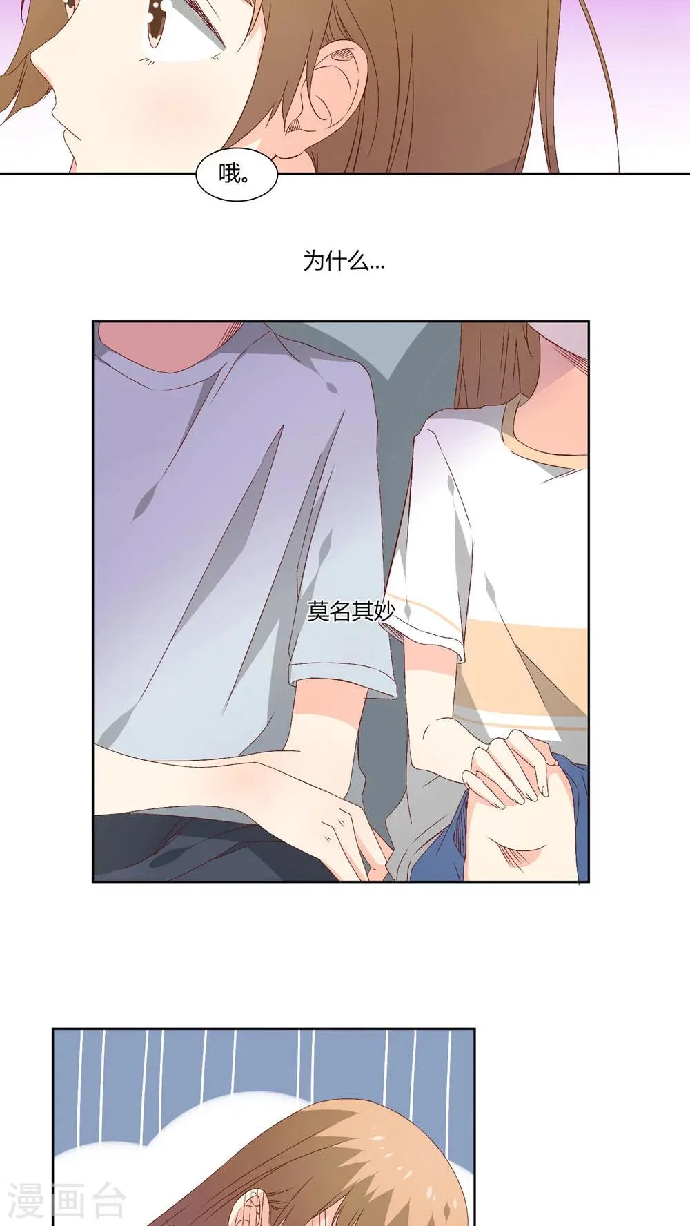 第25话 第12页