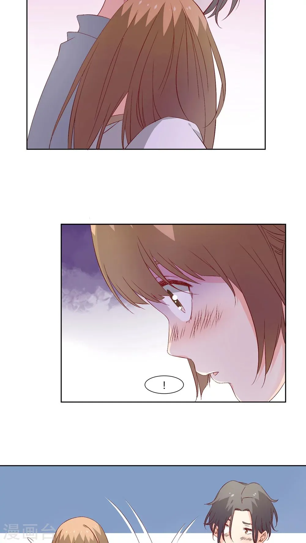 第26话 第4页