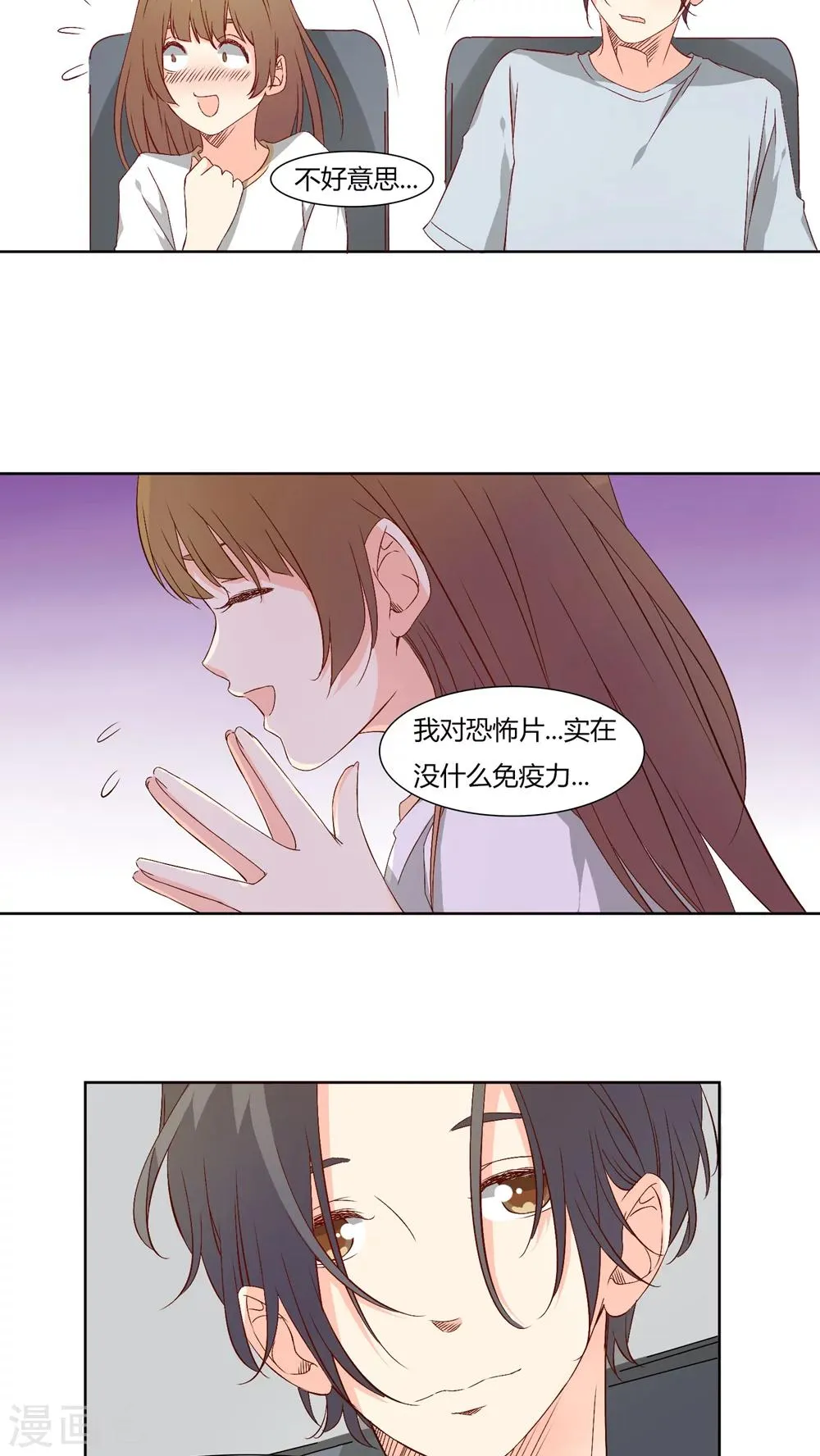 第26话 第5页