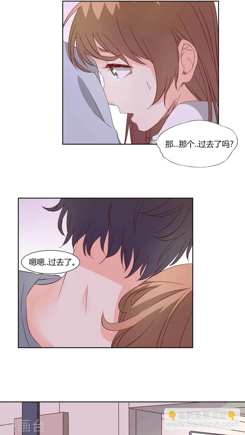 第26话 第10页