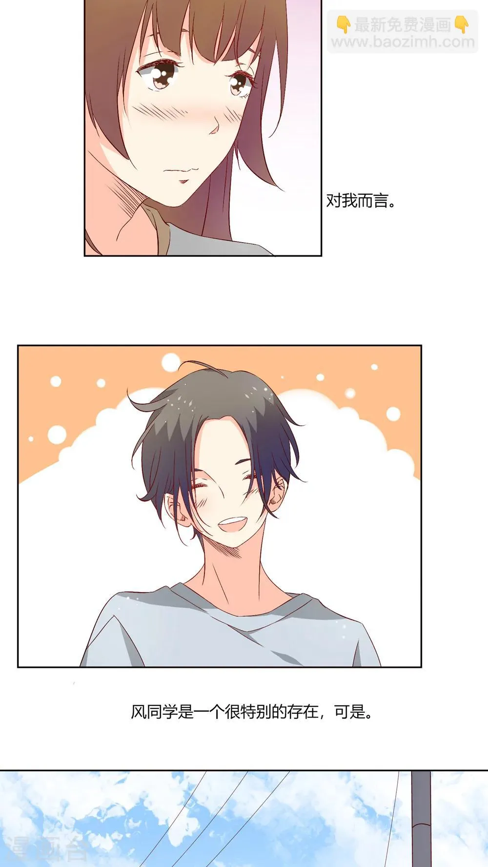 第26话 第19页