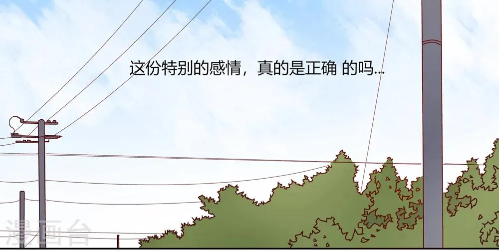 第26话 第20页