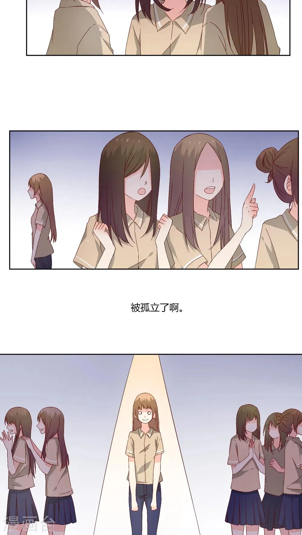 第27话 第4页