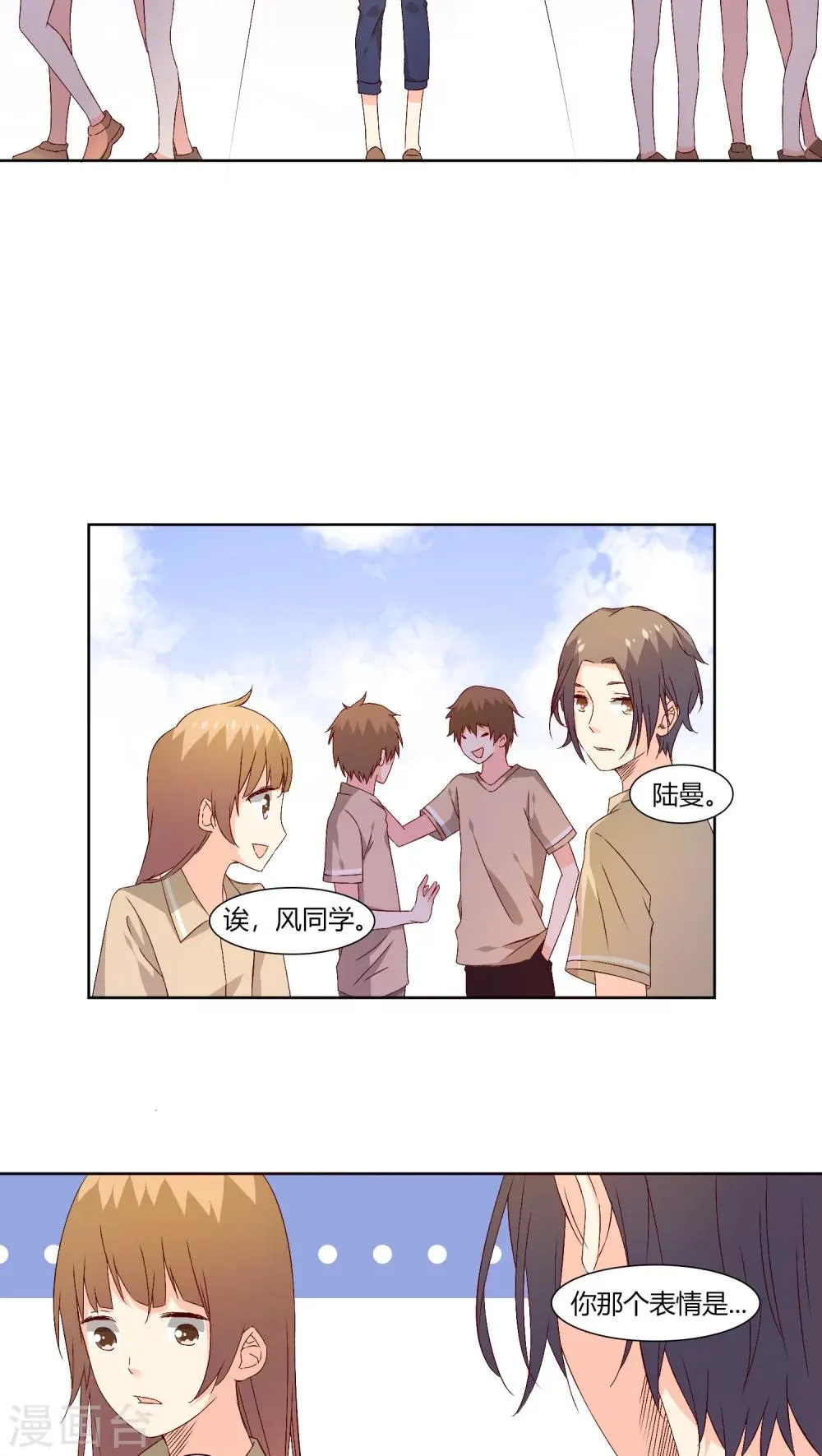 第27话 第5页