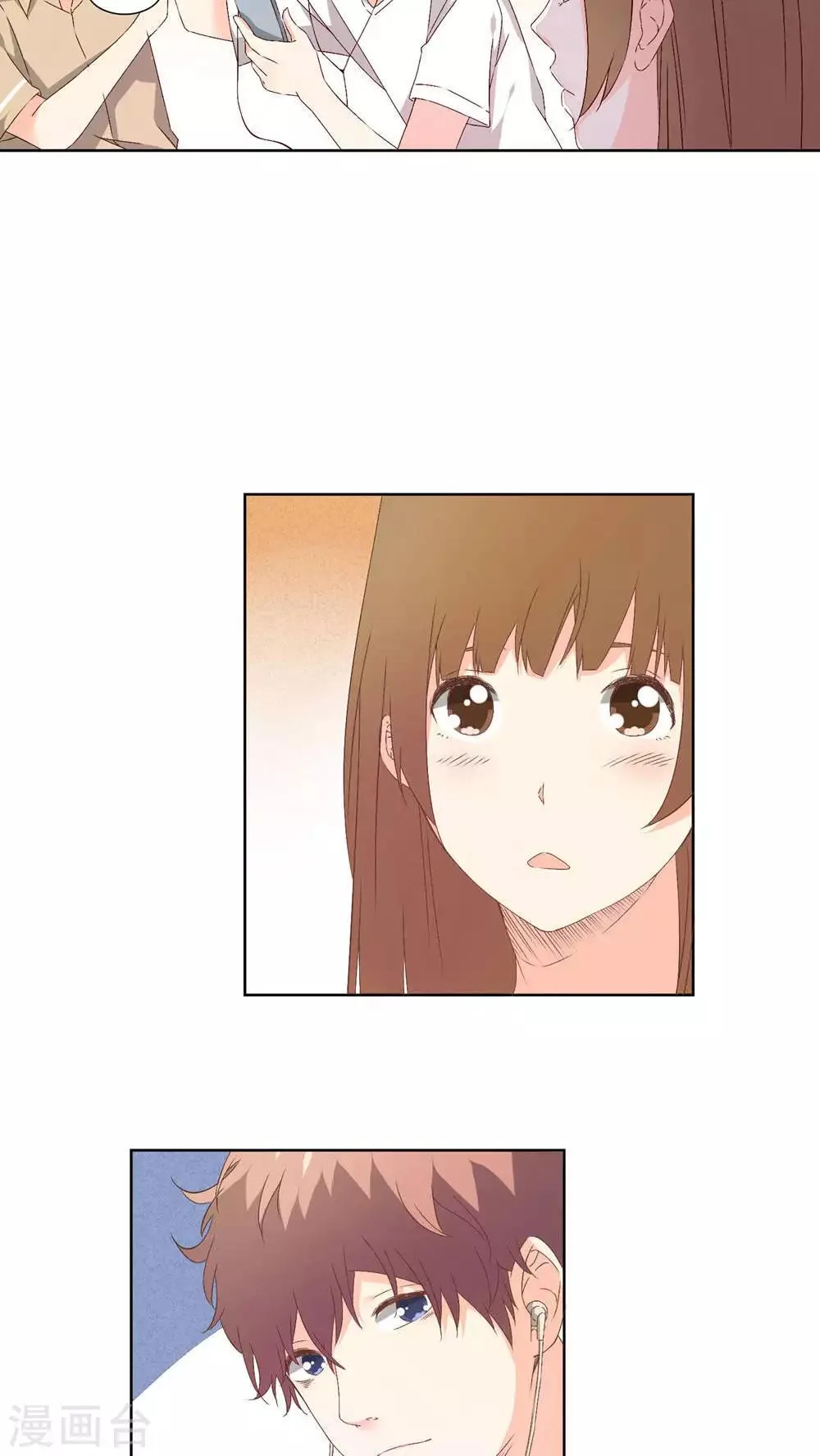 第28话 第5页