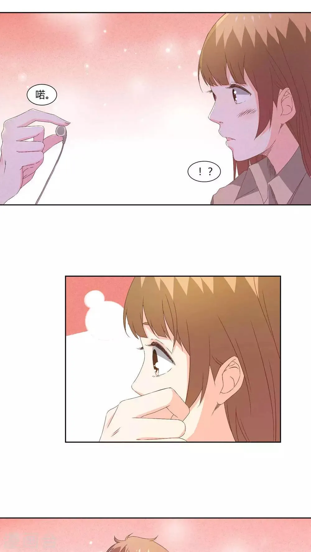 第28话 第7页