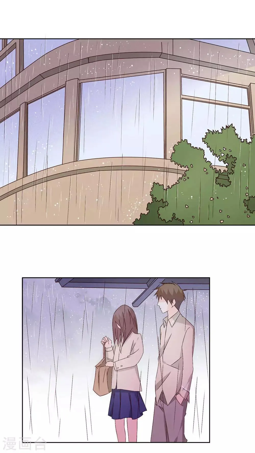 第29话 第2页
