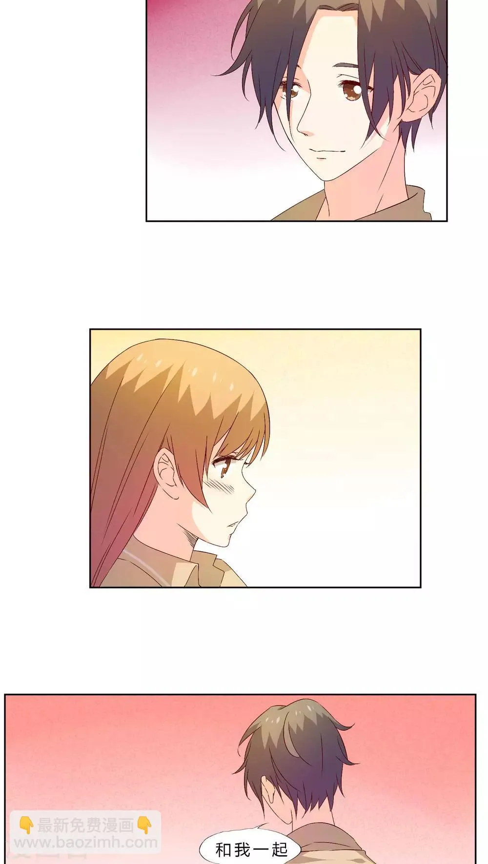 第30话 第2页
