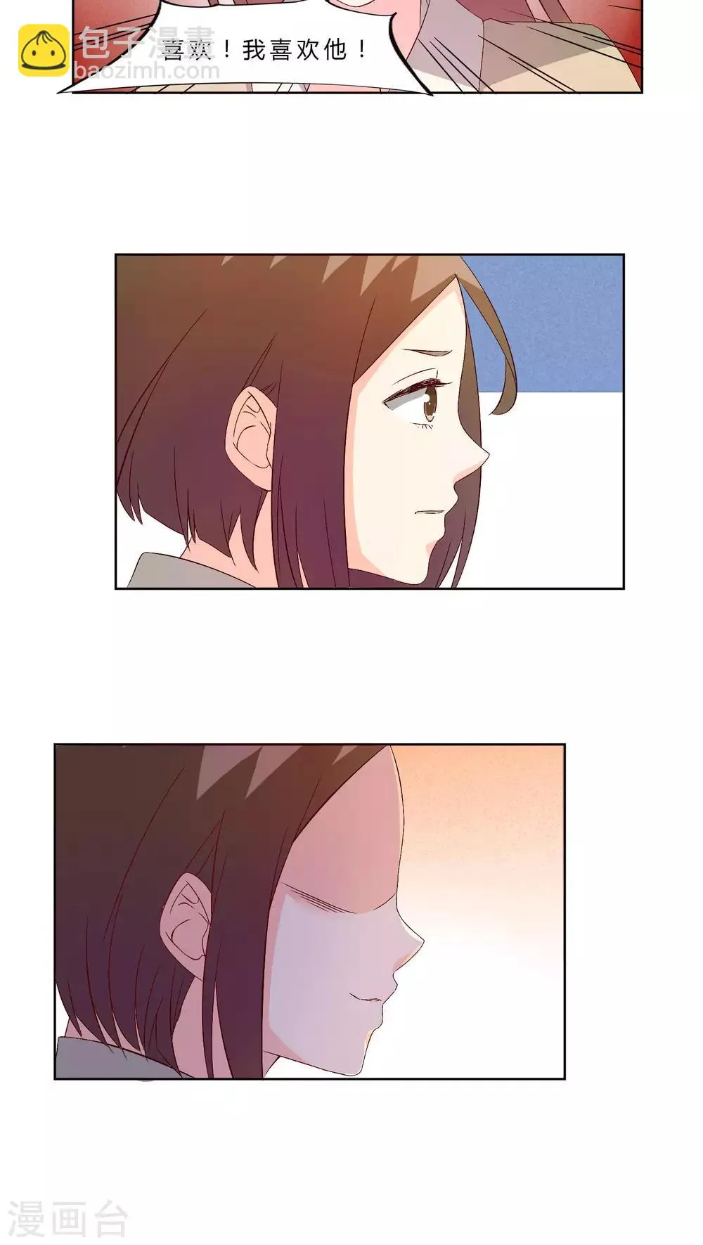 第30话 第15页