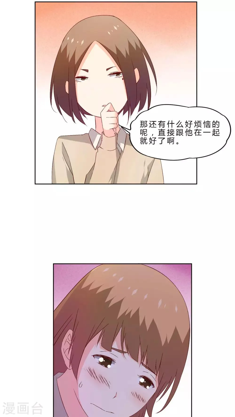 第30话 第16页