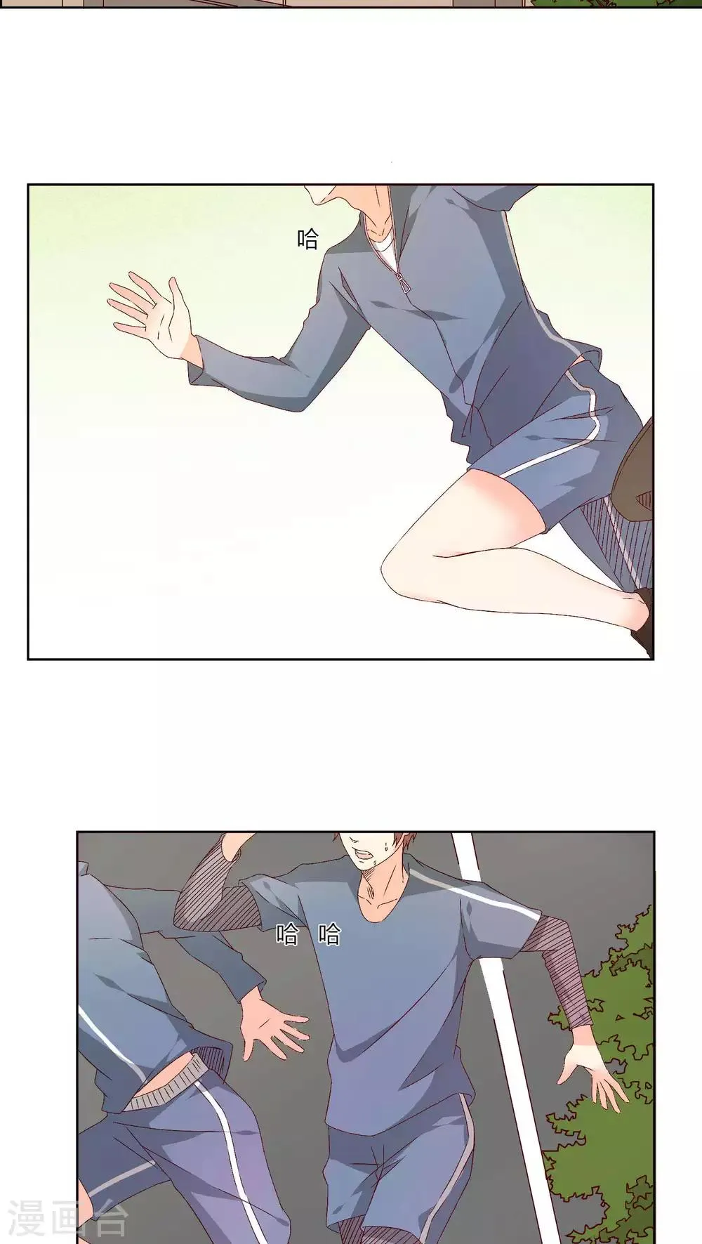 第31话 第2页
