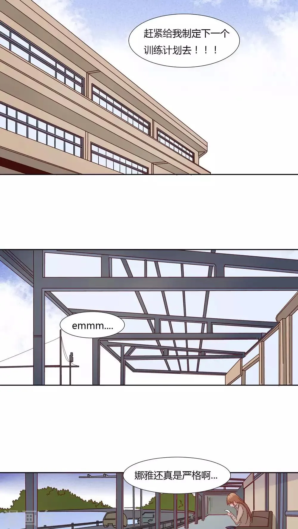 第31话 第12页