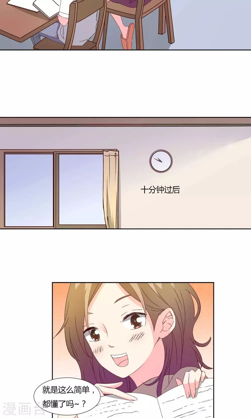 第32话 第15页