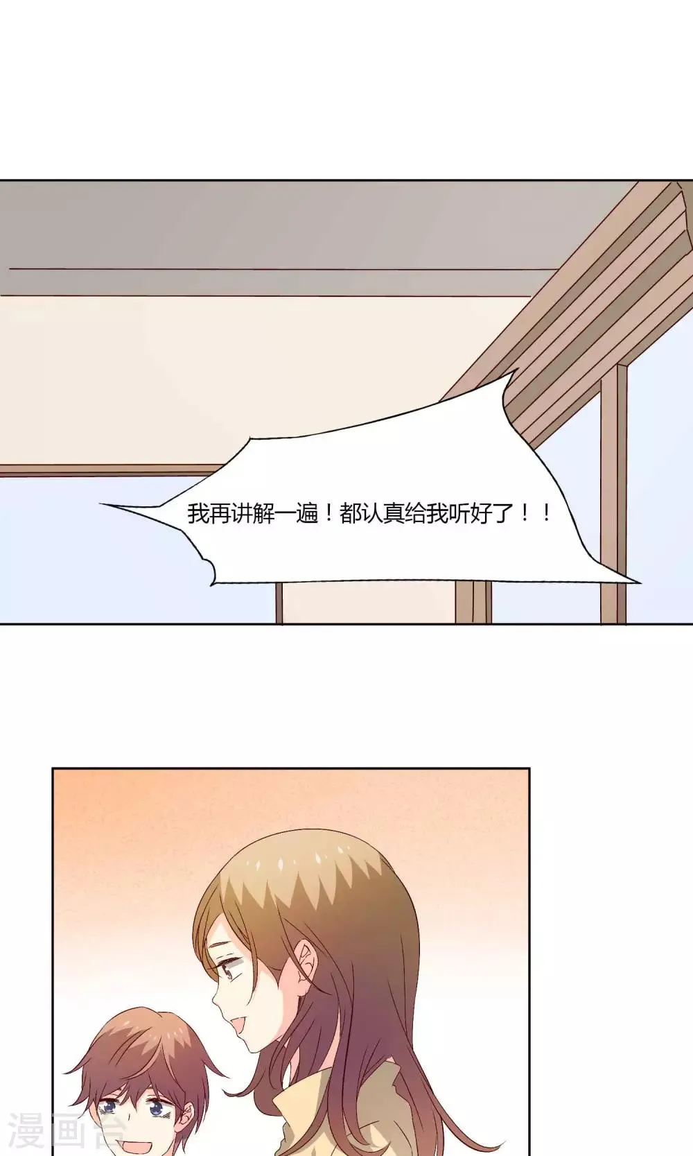 第32话 第17页