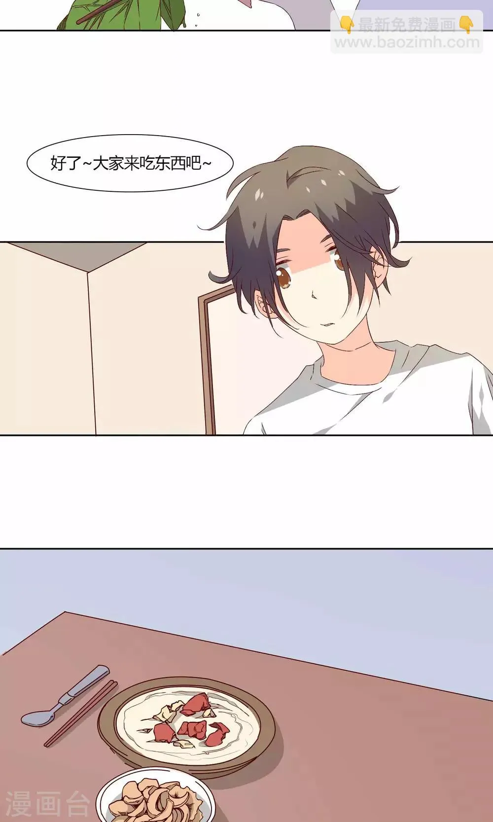 第33话 第18页