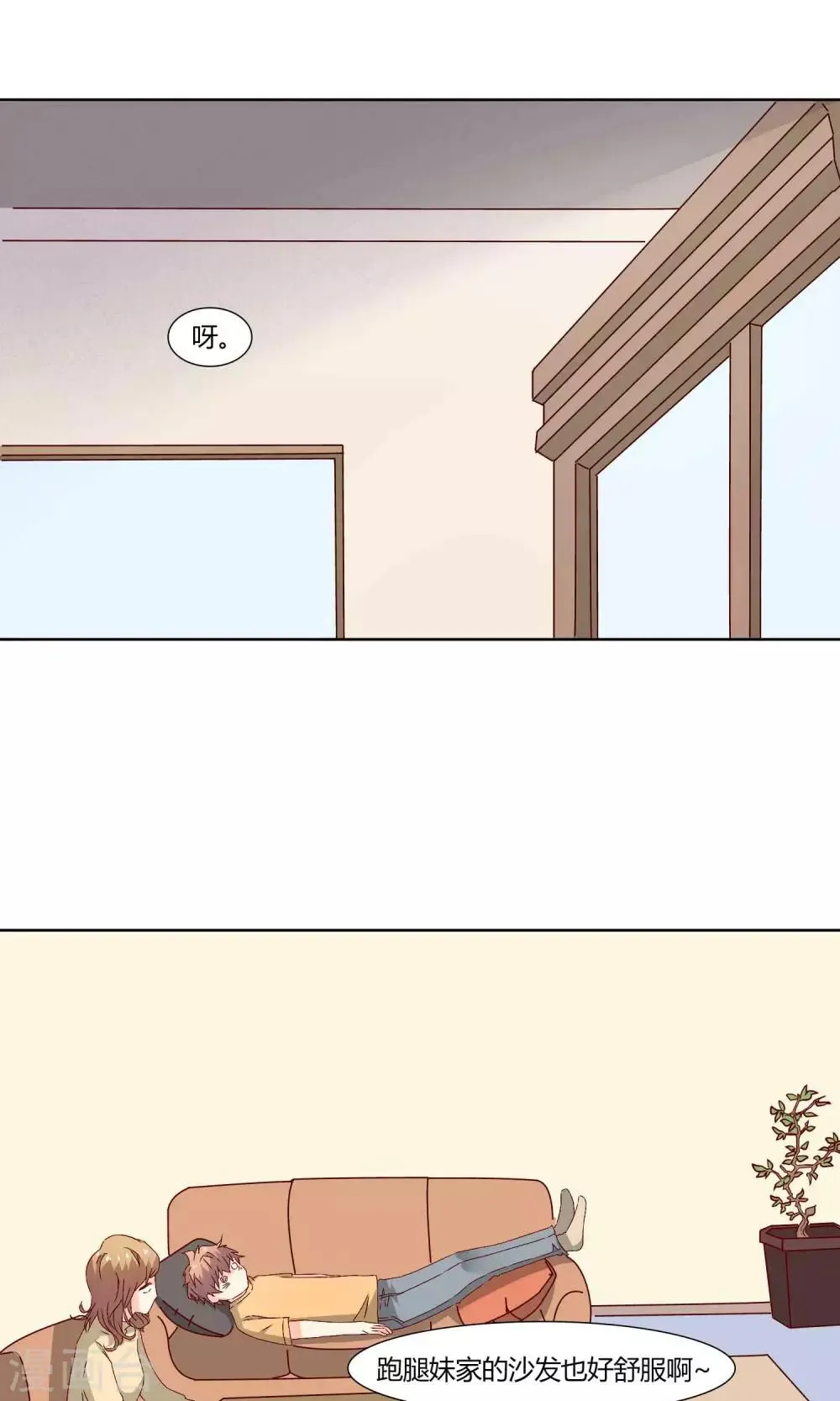 第34话 第9页