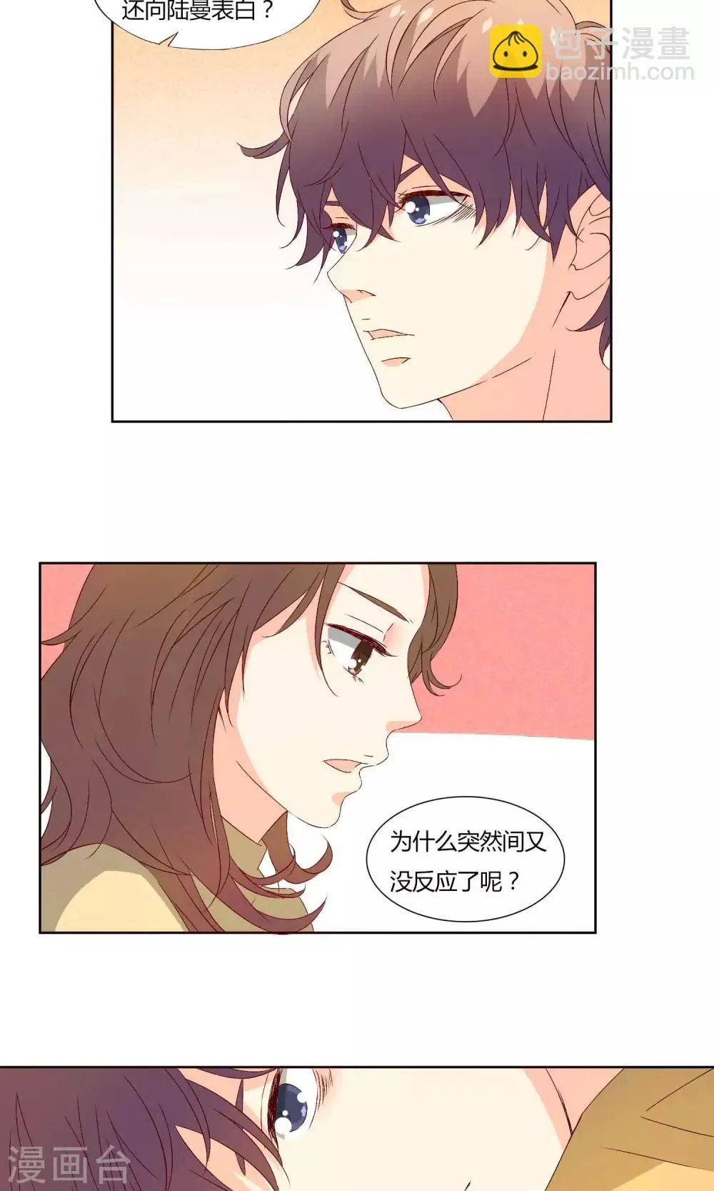 第34话 第12页