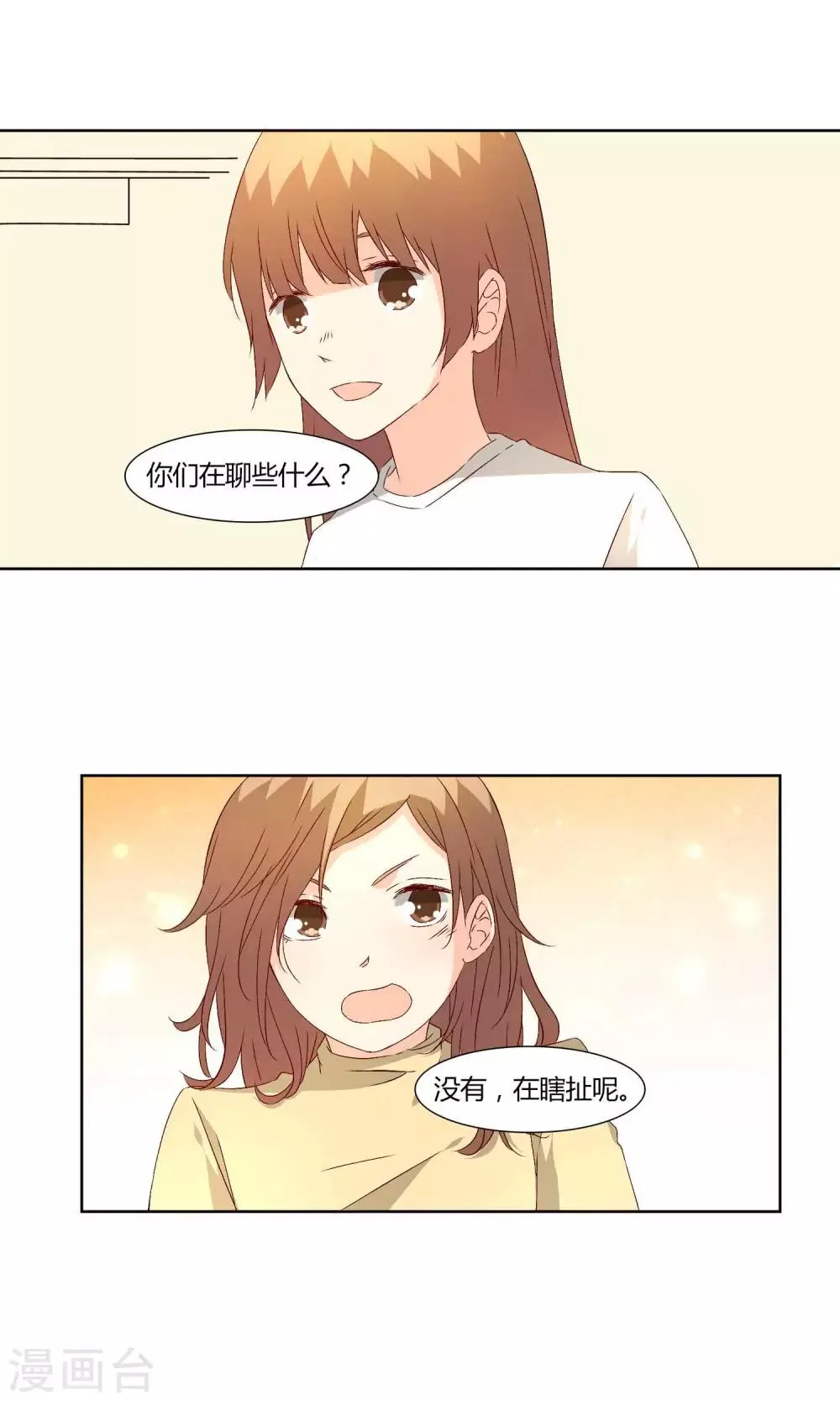 第34话 第18页