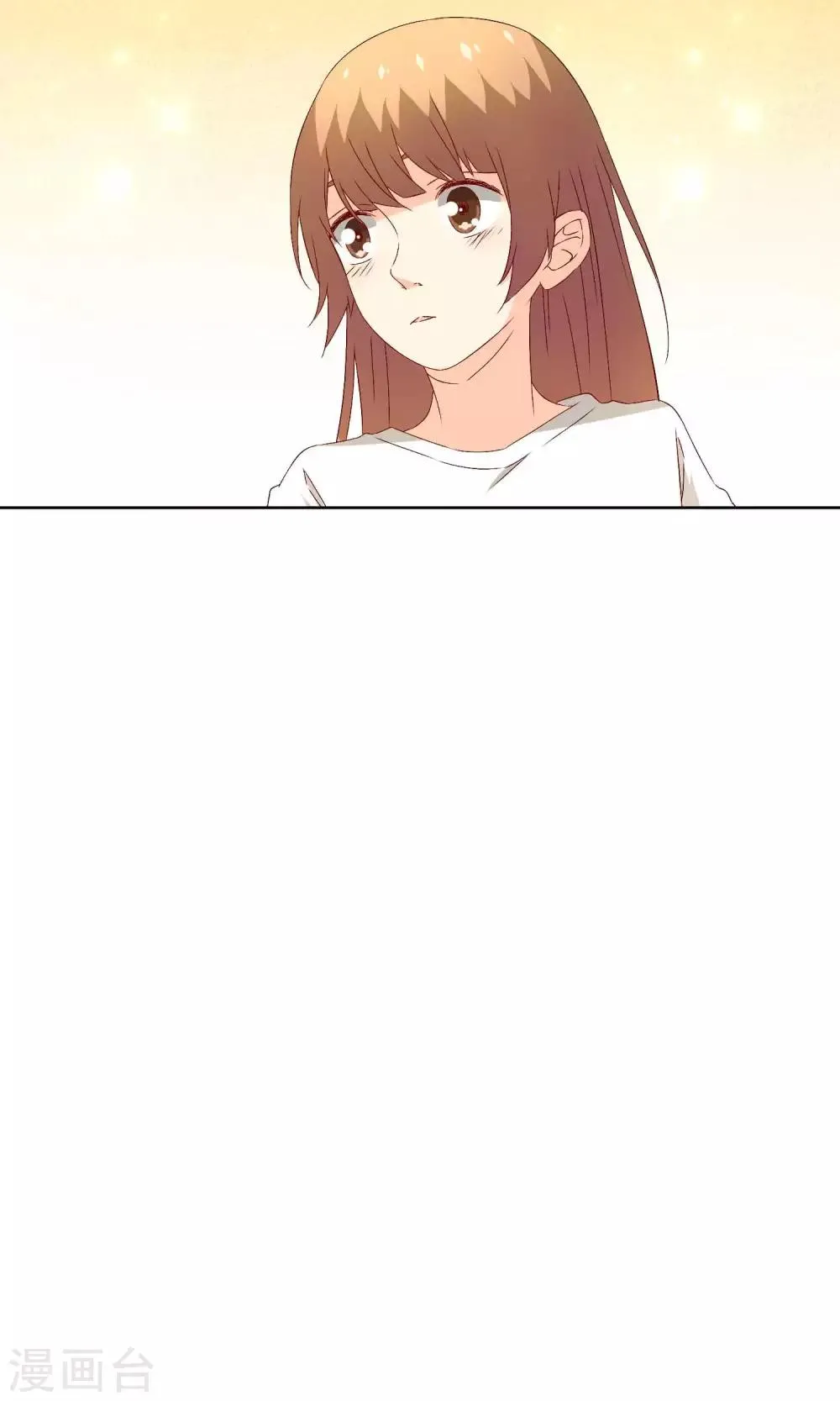 第34话 第20页