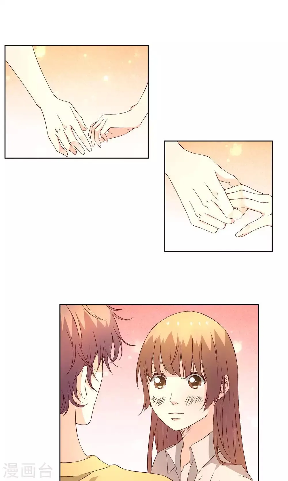 第35话 第3页