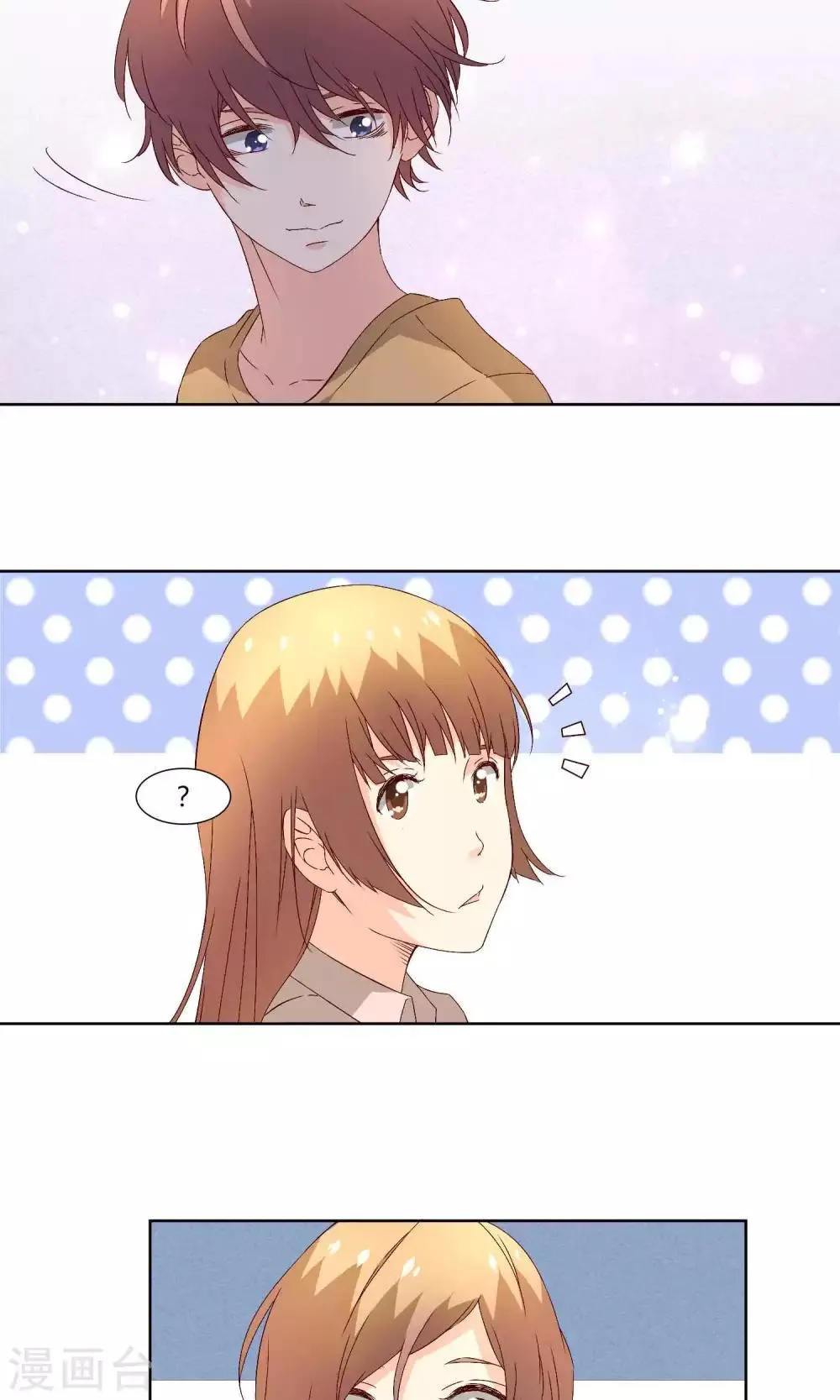 第35话 第7页