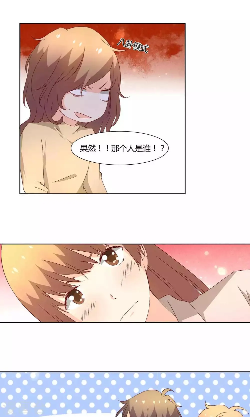 第36话 第10页