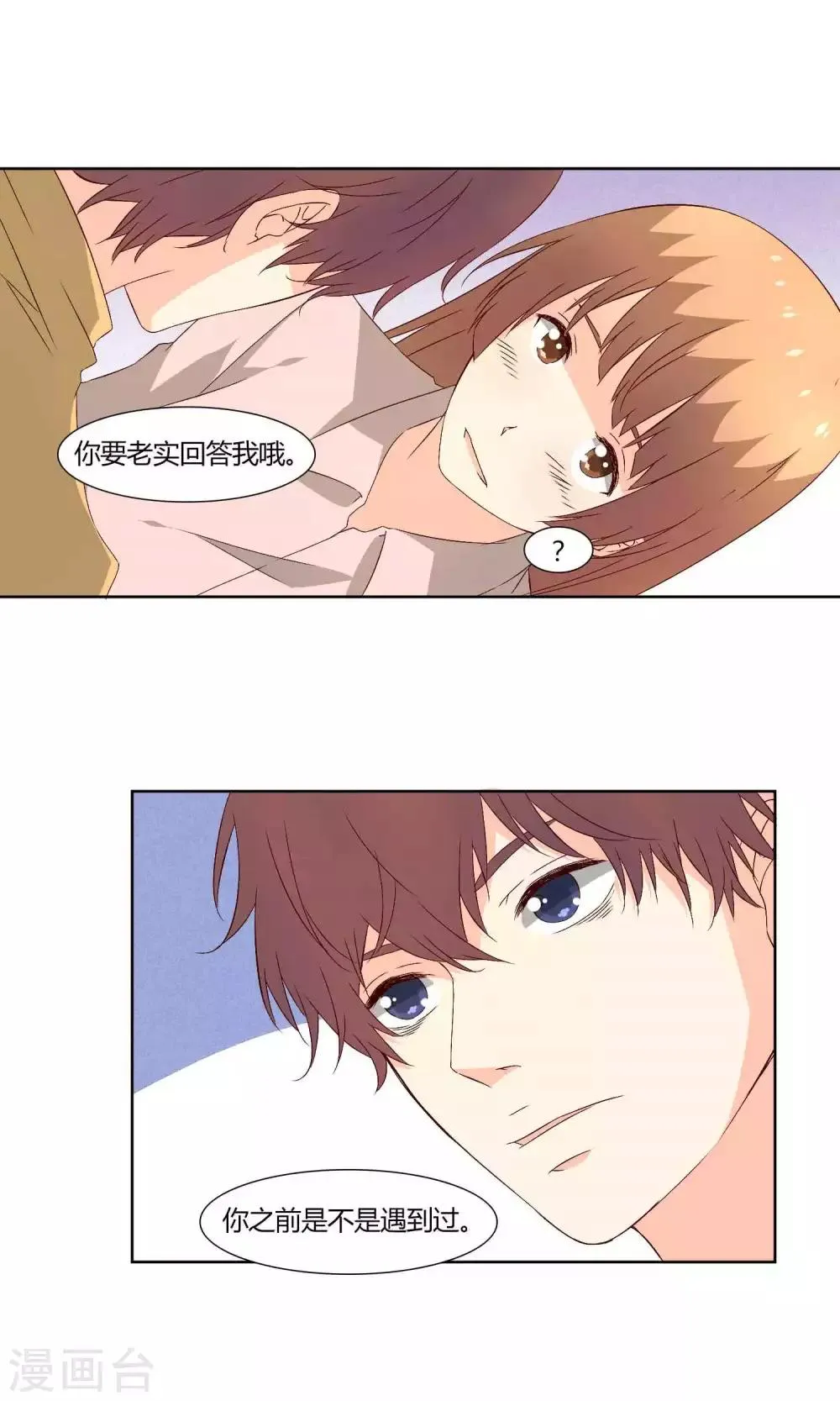第36话 第18页