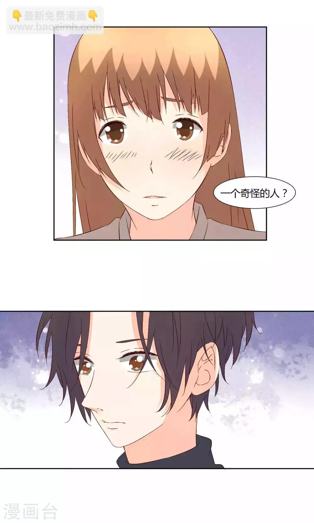 第36话 第19页