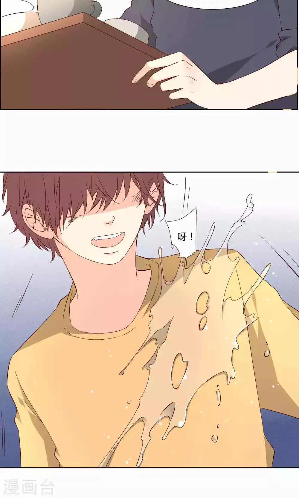 第37话 第4页