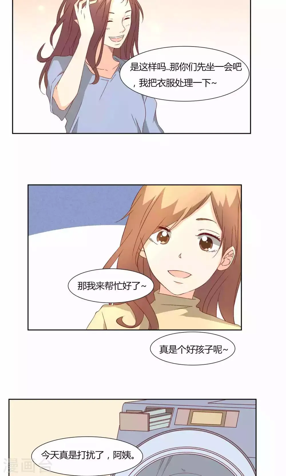 第37话 第19页