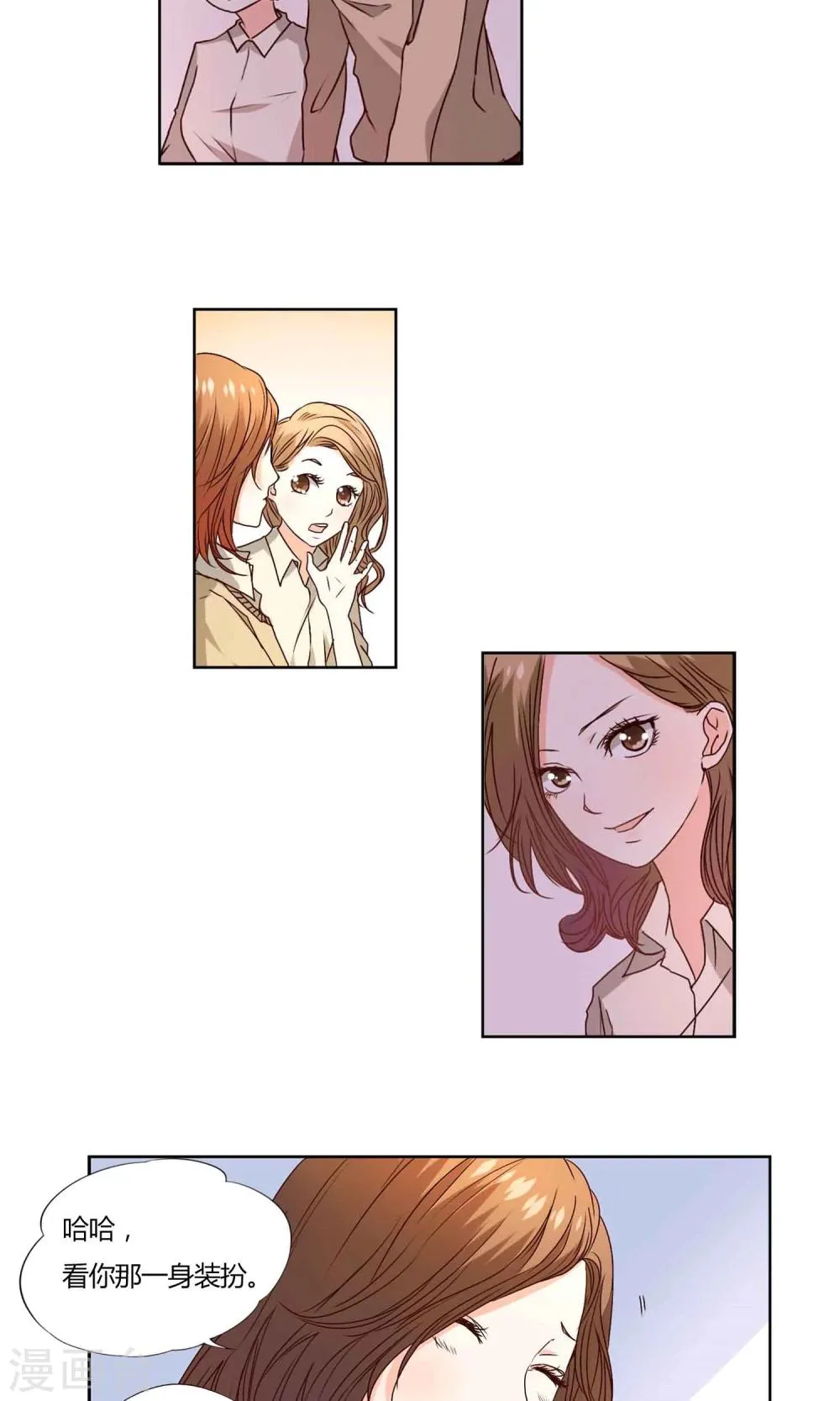 第38话 第11页