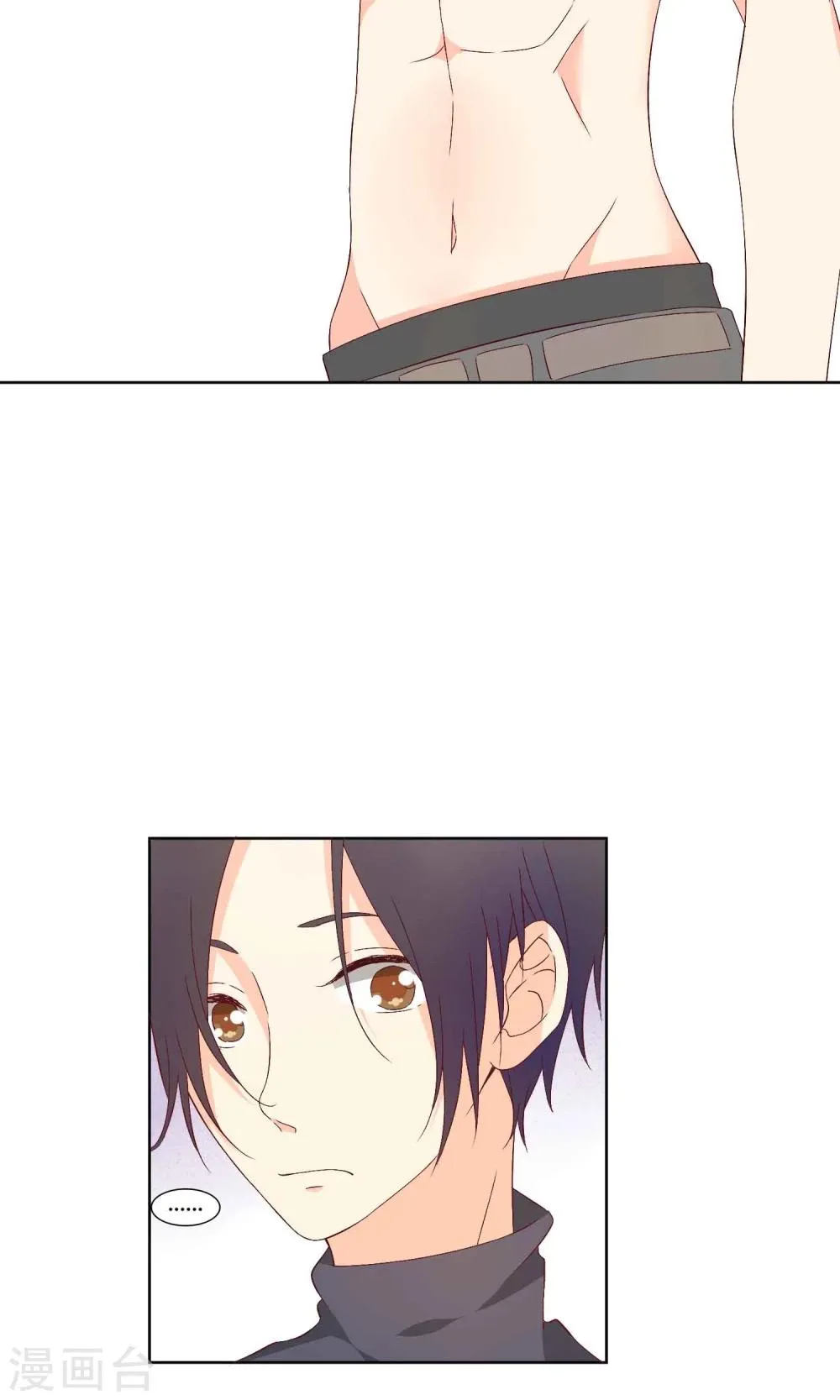 第38话 第17页