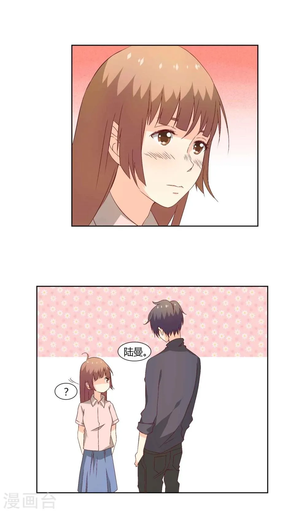 第38话 第18页