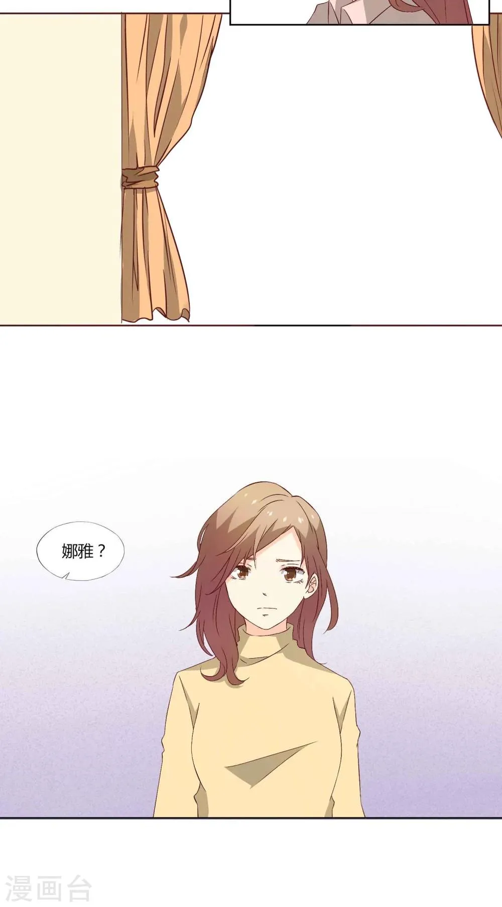 第38话 第21页