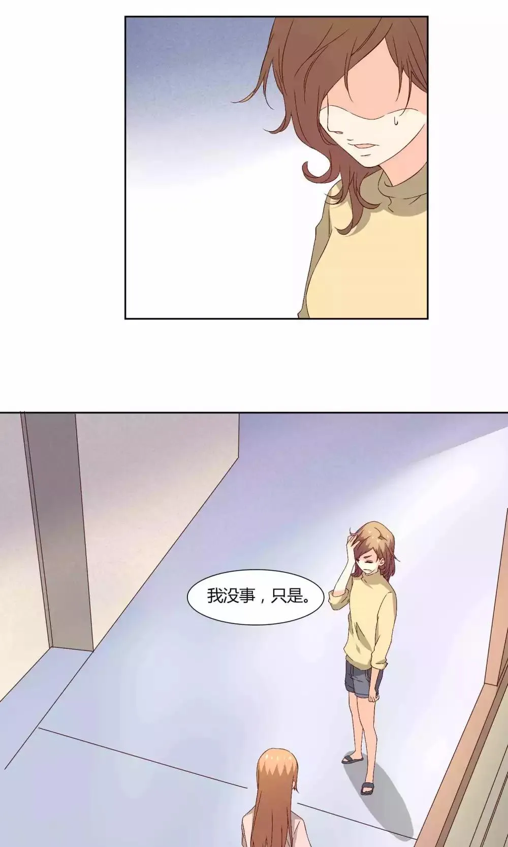 第39话 第2页