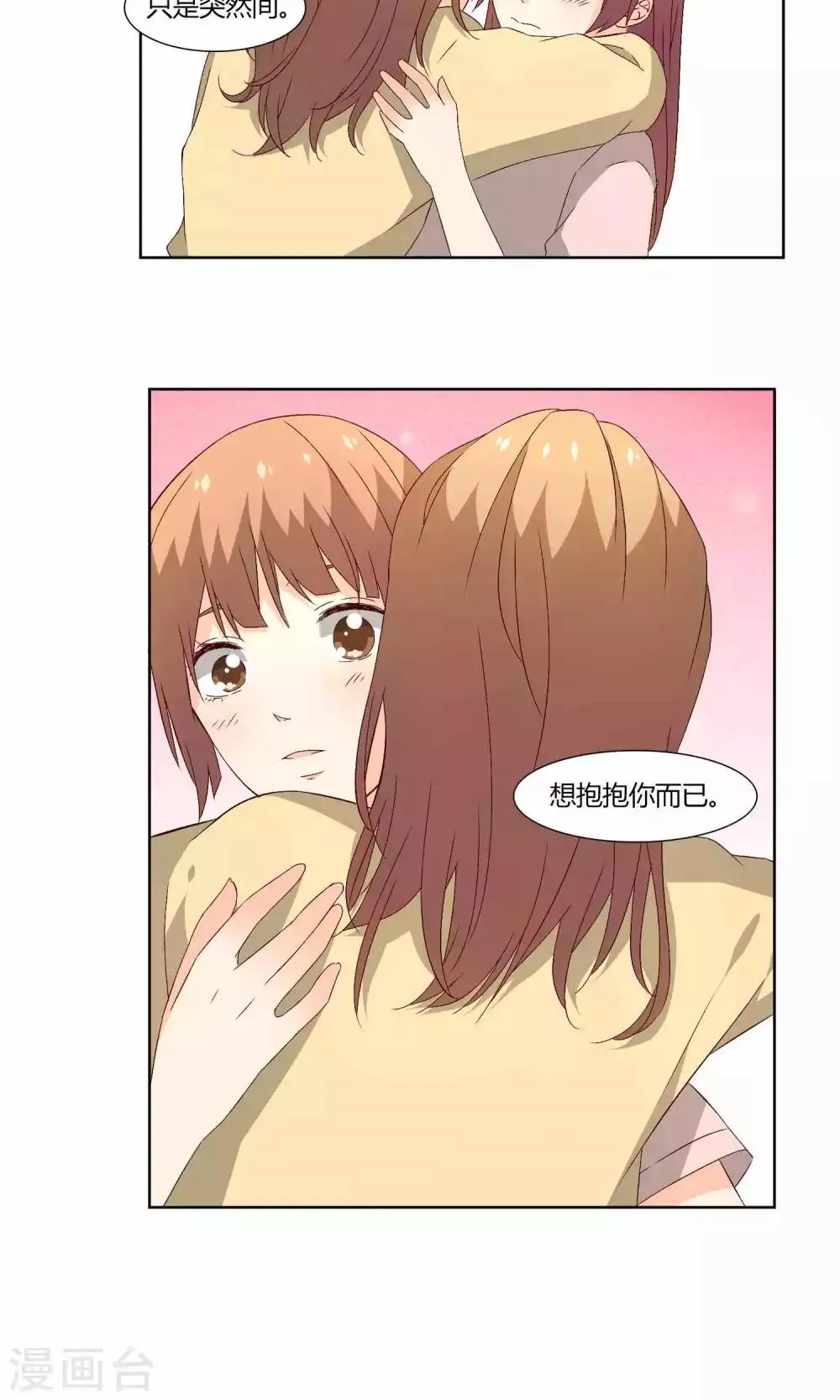 第39话 第4页