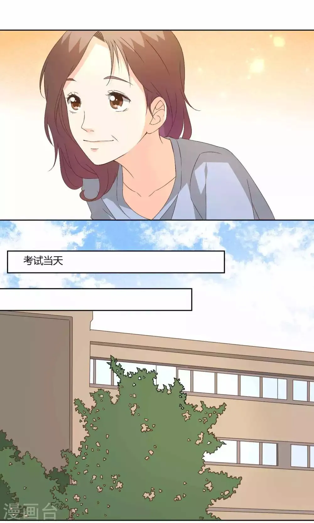 第39话 第13页