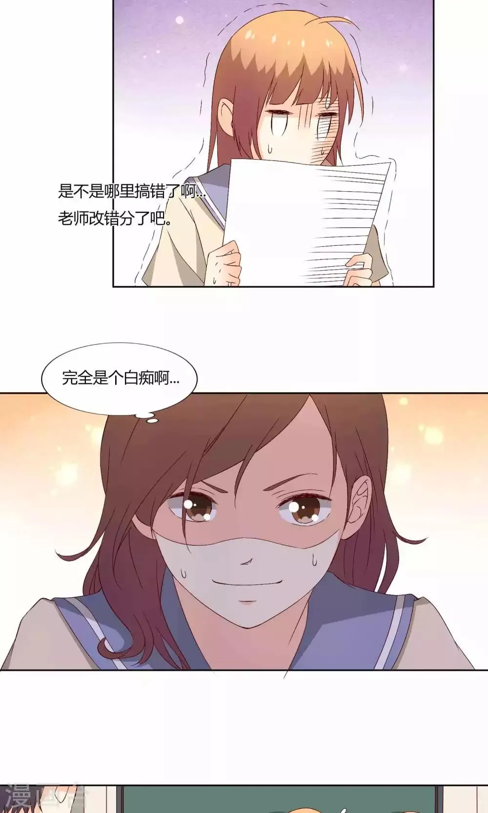 第39话 第19页