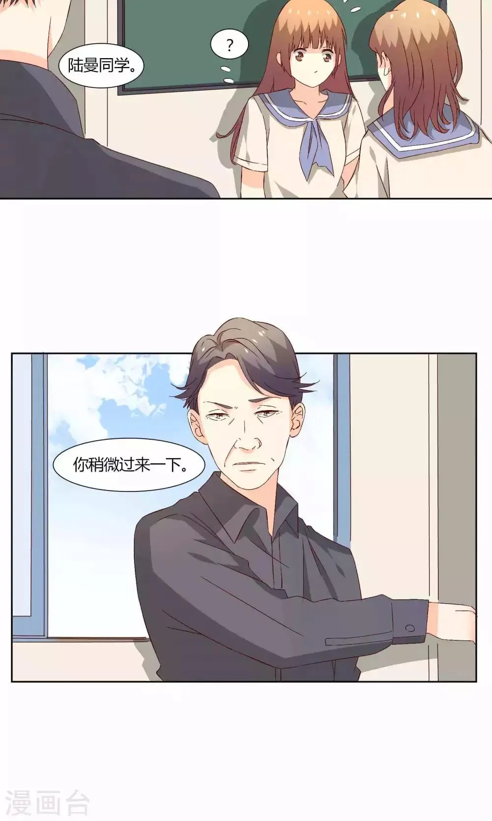 第39话 第20页