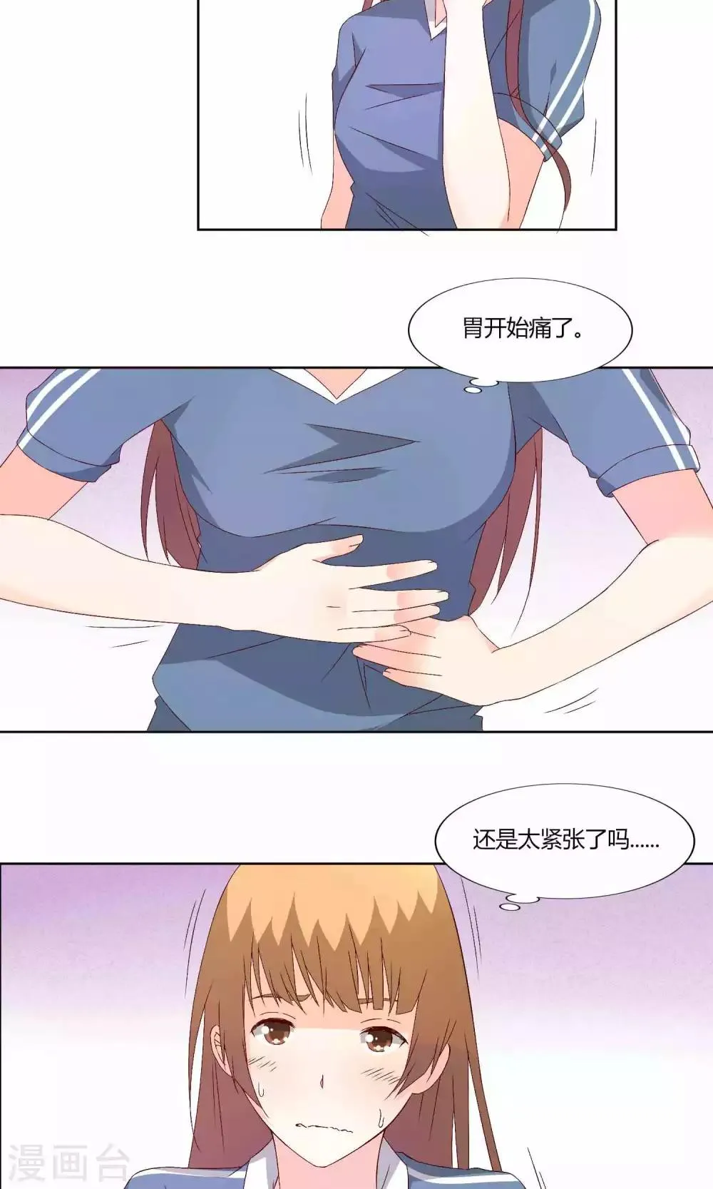 第40话 第4页