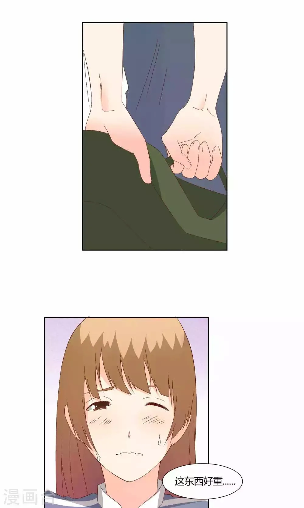 第40话 第7页